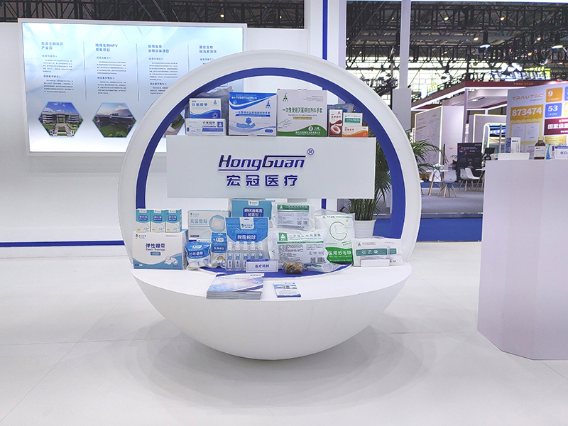 宏冠醫療攜子品牌“海馬醫森”亮相展會