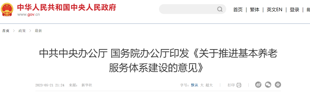 國家發文,這一醫療器械市場擴容